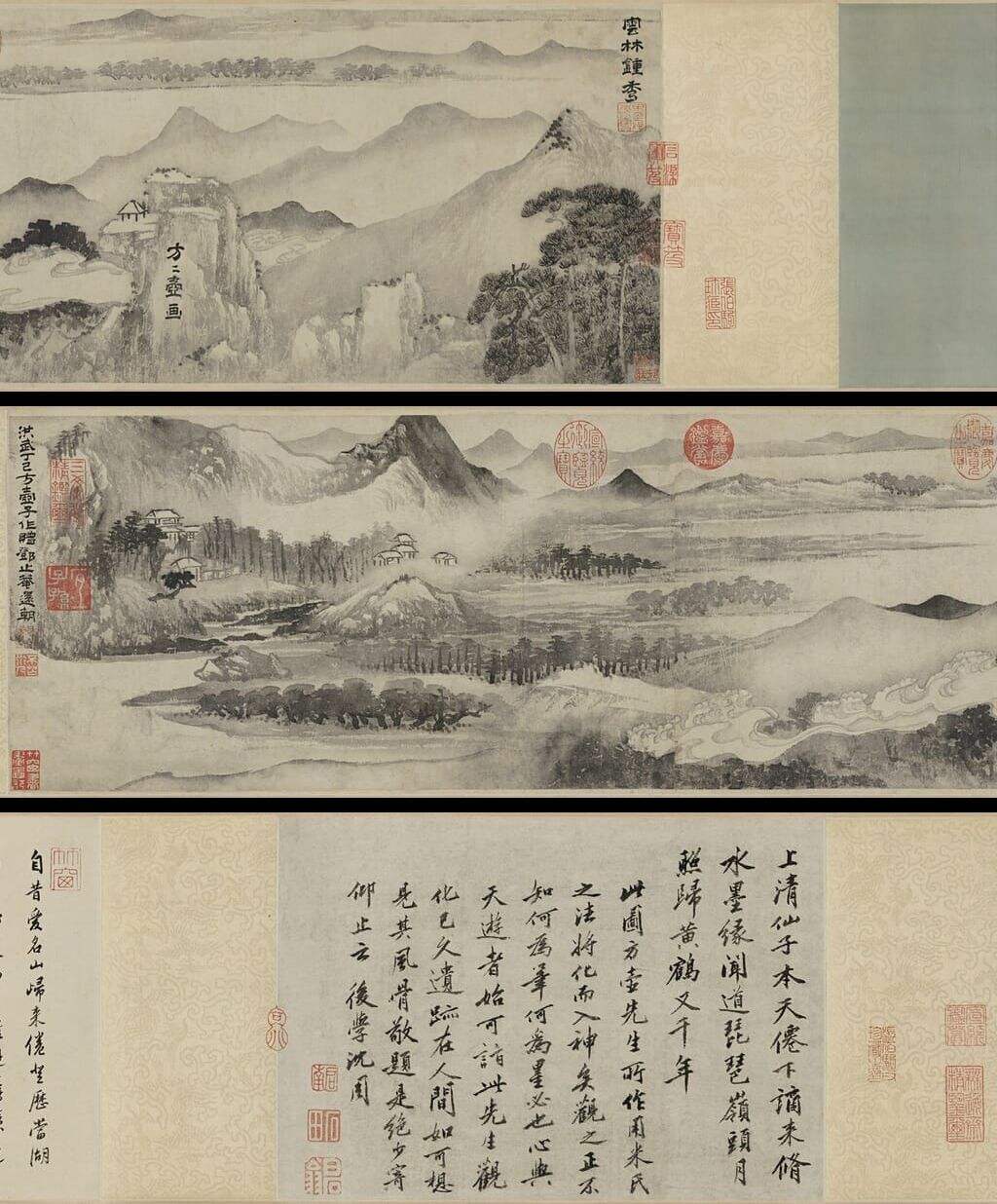 云林钟秀图缩略图