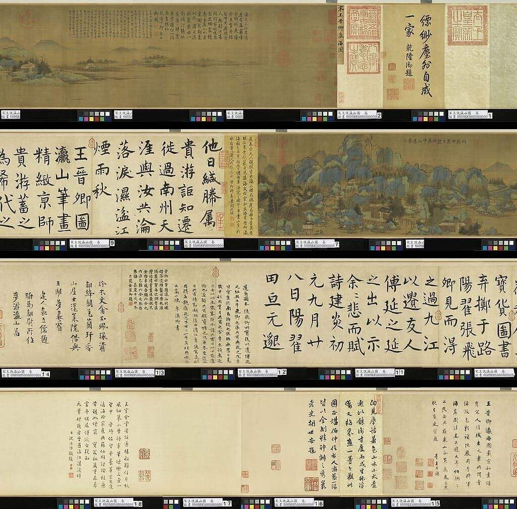 瀛山图缩略图