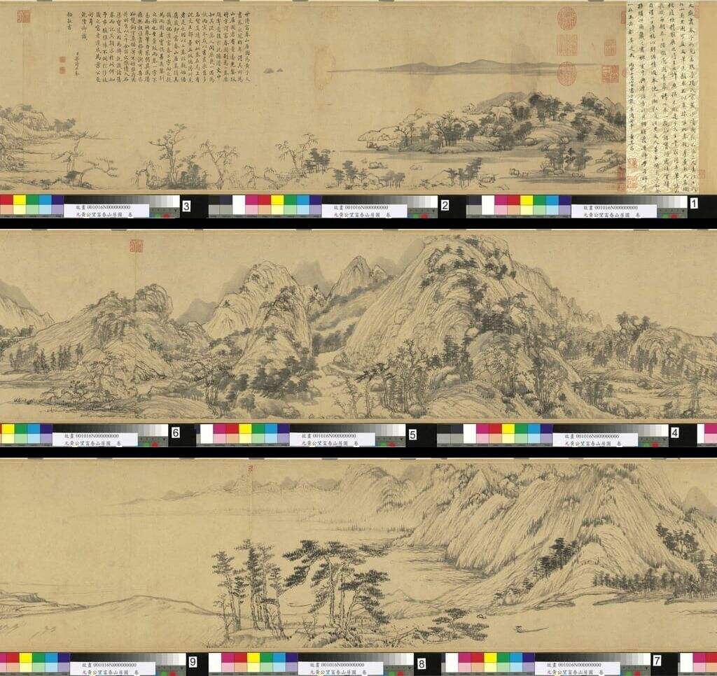 富春山居图缩略图