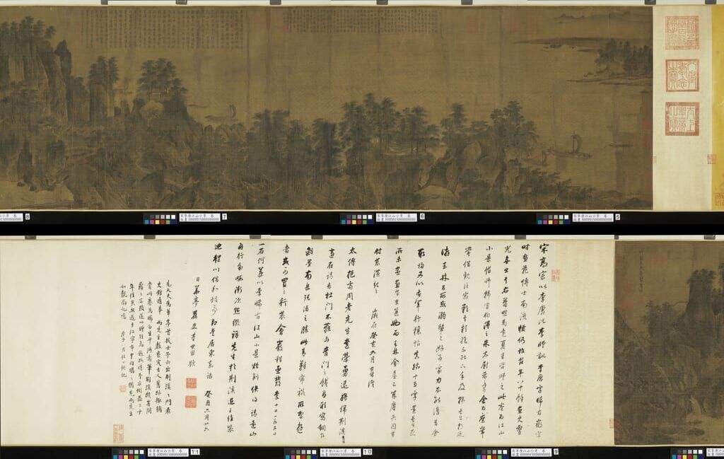 江山小景图缩略图