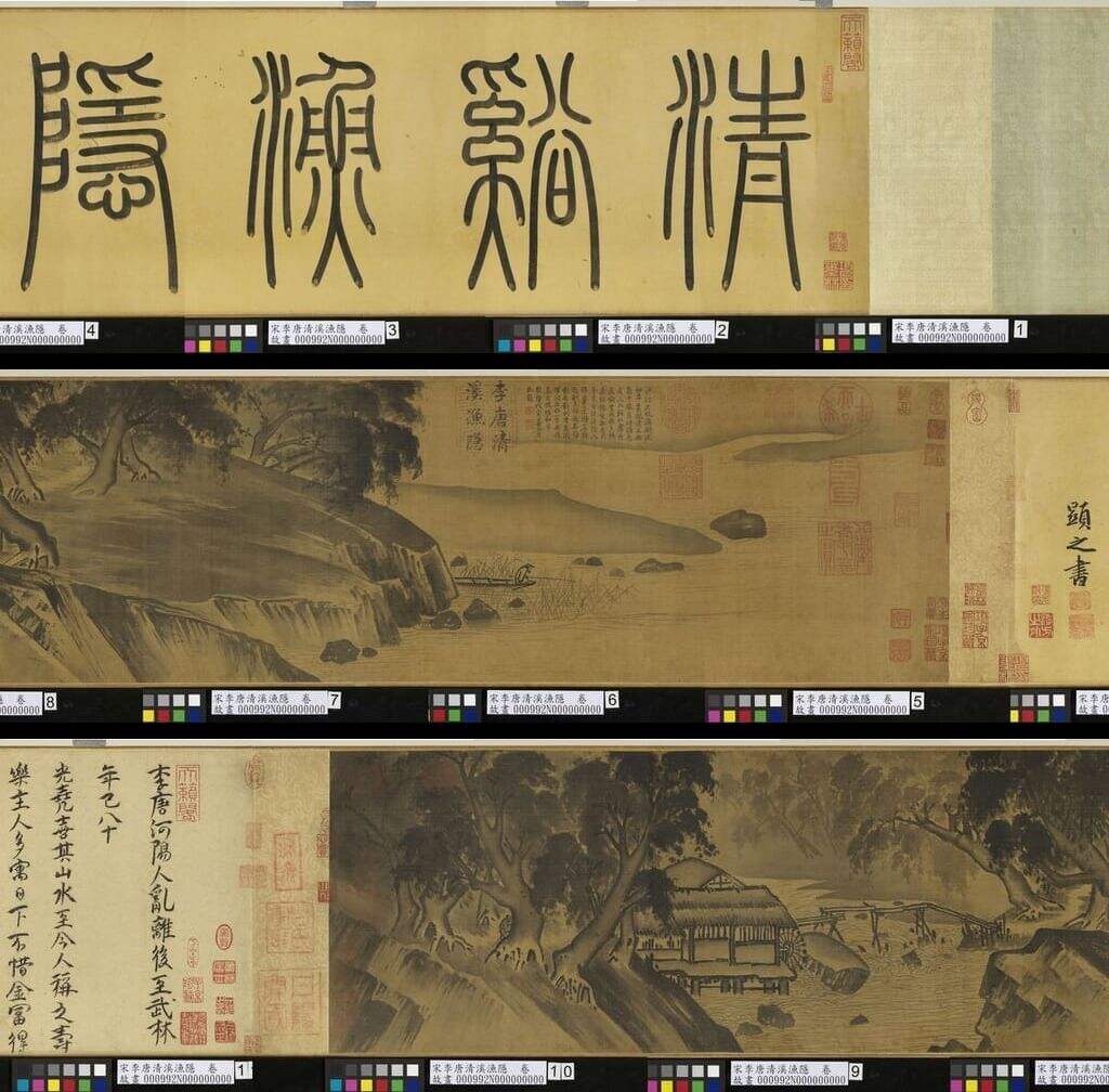清溪渔隐图缩略图