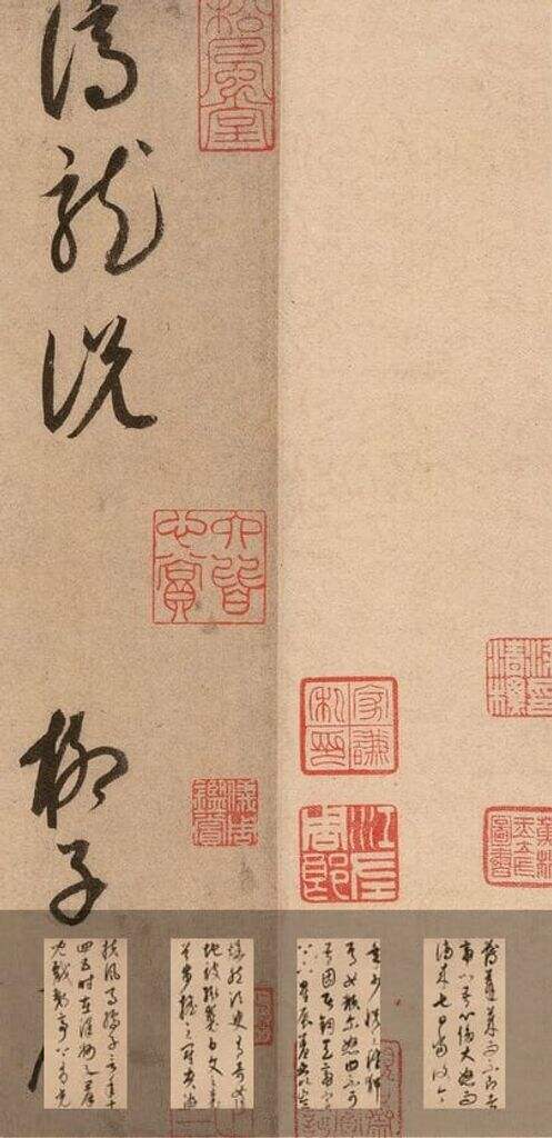 谪龙说缩略图