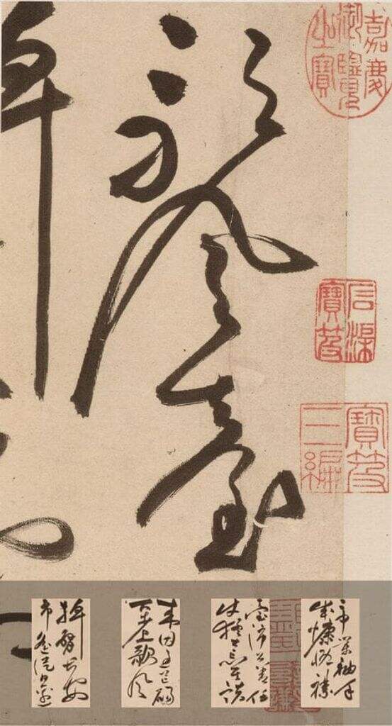 祝允明自书诗缩略图
