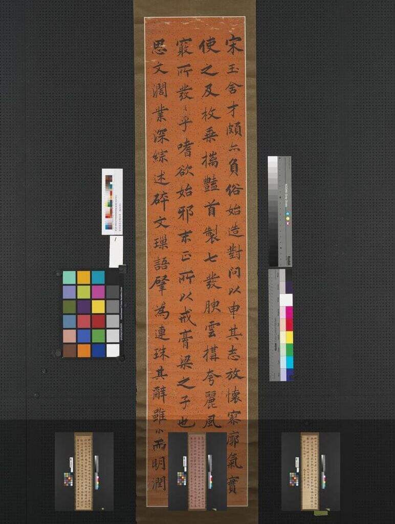 清曾国荃行楷四屏缩略图