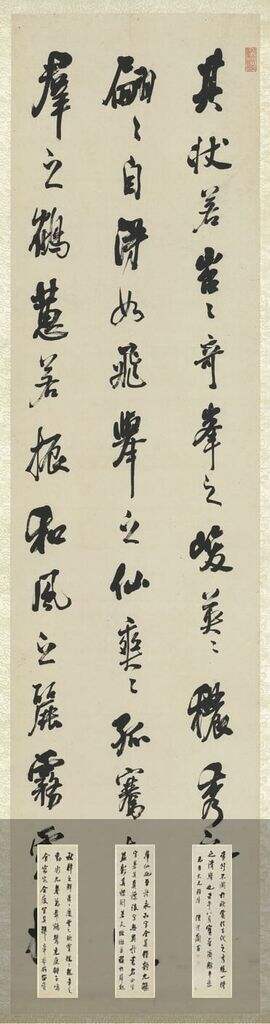 行书米芾跋兰亭序四屏缩略图
