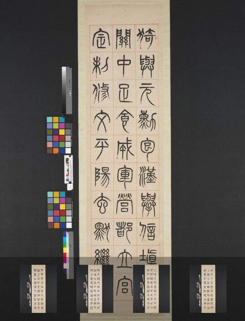 汉初名臣叙赞缩略图