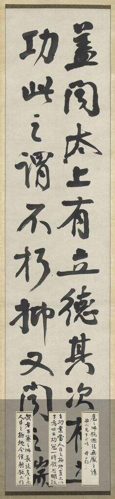 行书四屏缩略图