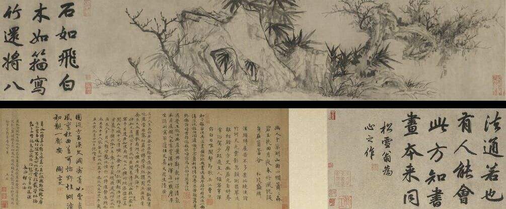 水竹居卷缩略图