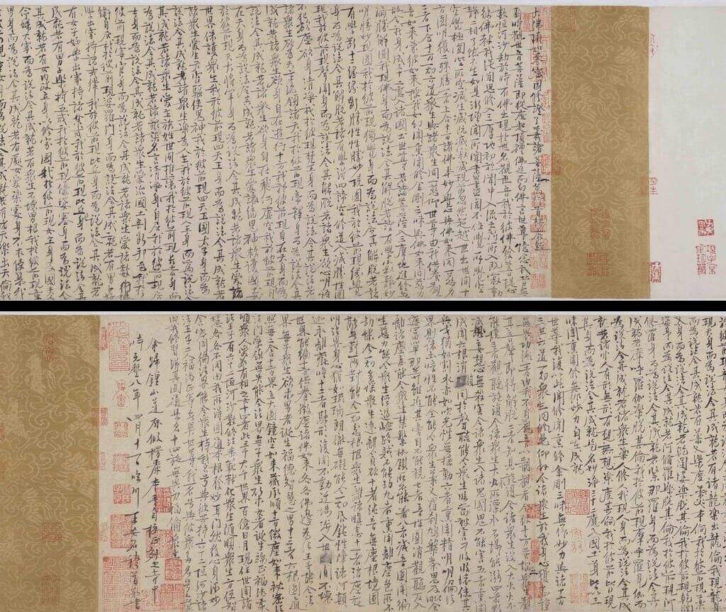 行书楞严经旨要卷缩略图