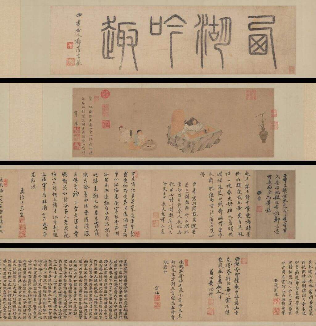 西湖吟趣图缩略图