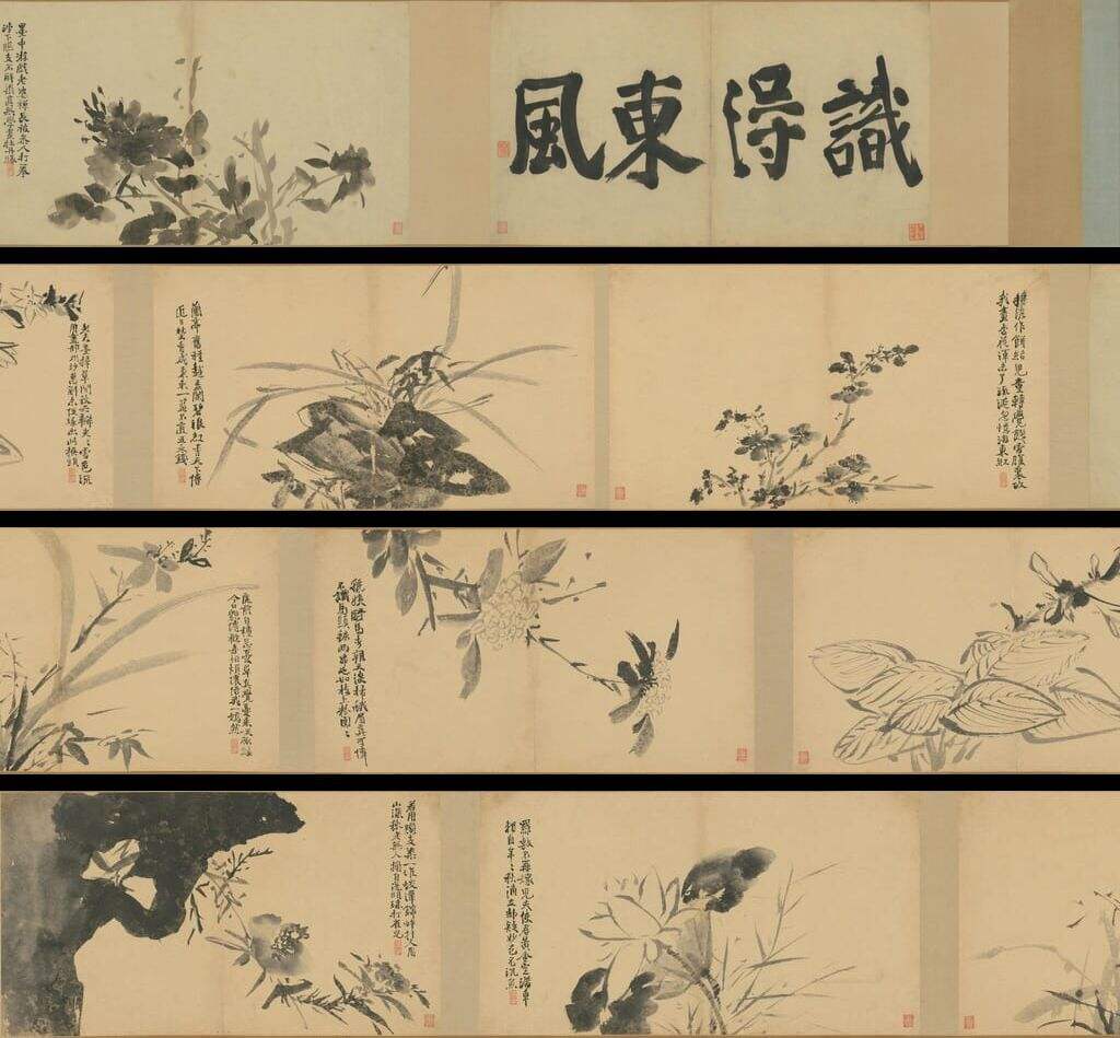 墨花卷缩略图