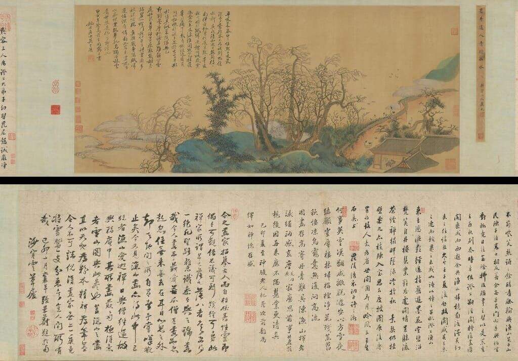 兴福庵感旧图缩略图