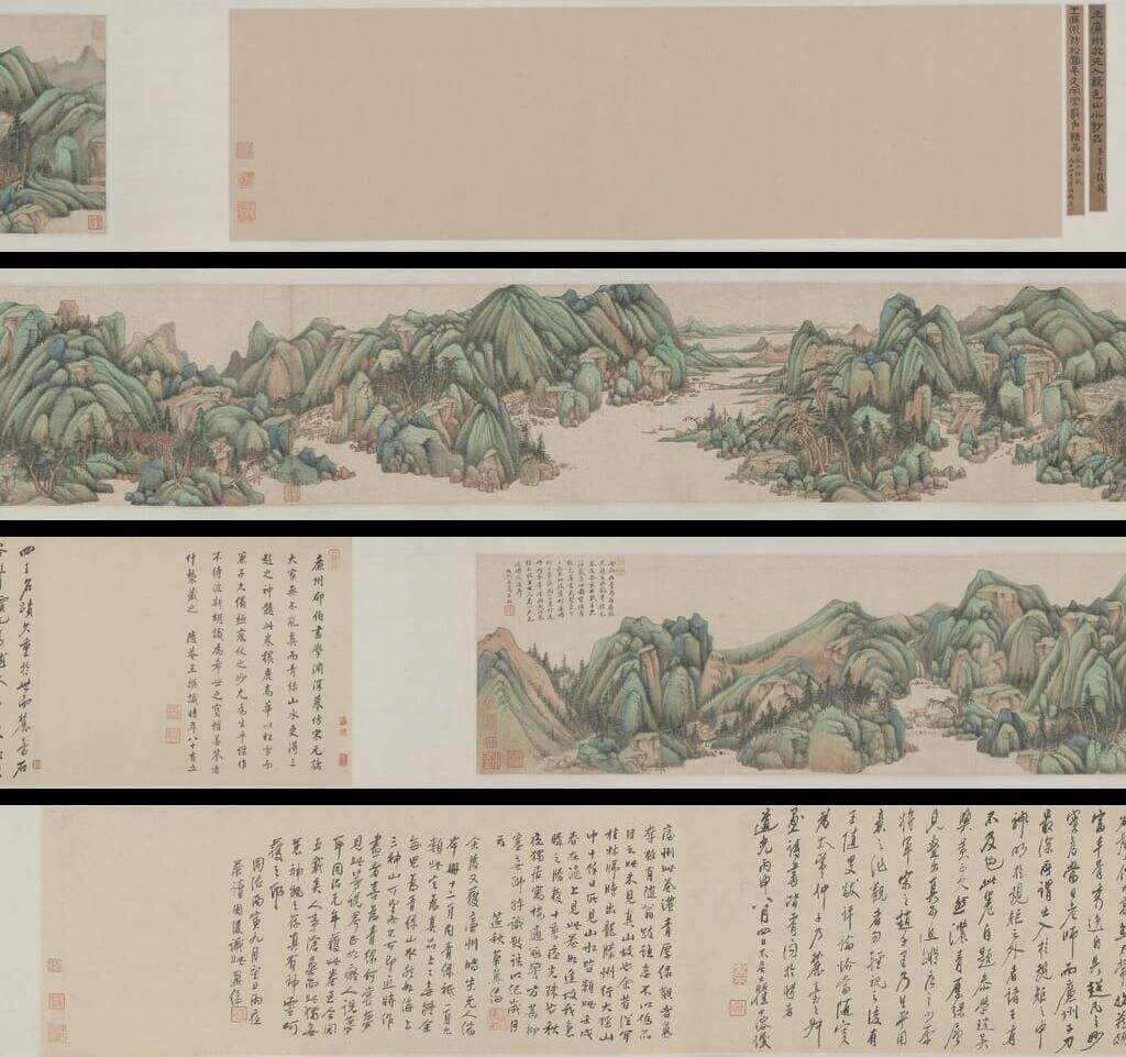 青绿山水卷缩略图