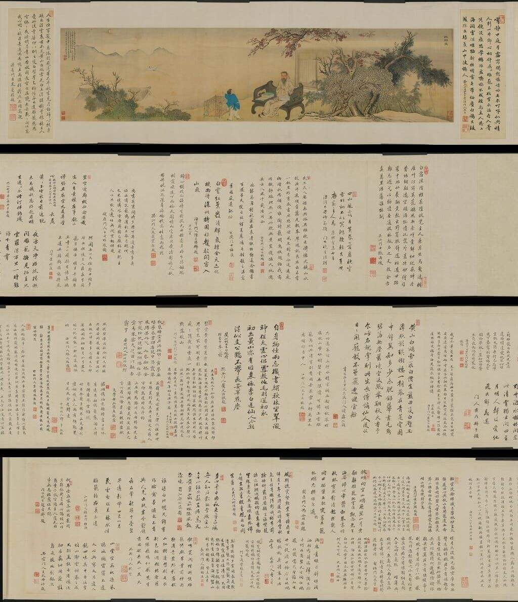 王士禛放白鹇图缩略图