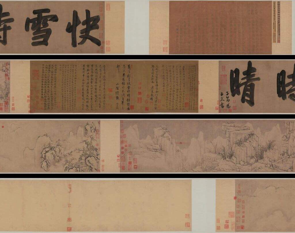 快雪时晴图缩略图