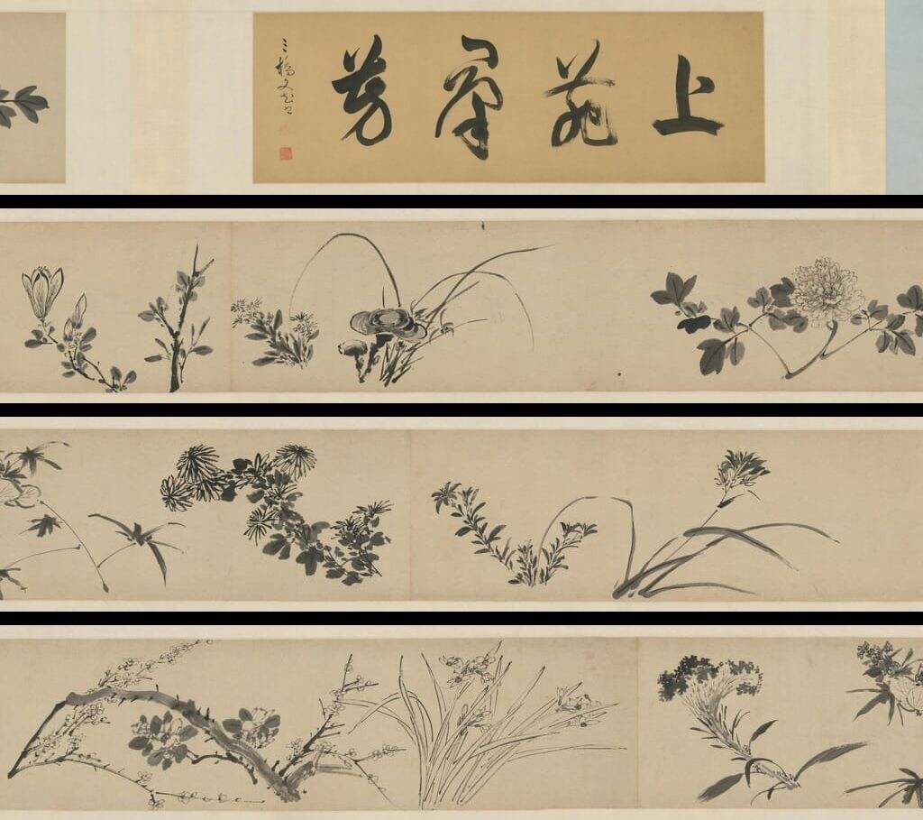 书画合卷缩略图
