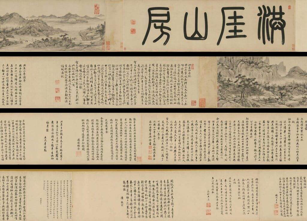 洪崖山房图卷缩略图
