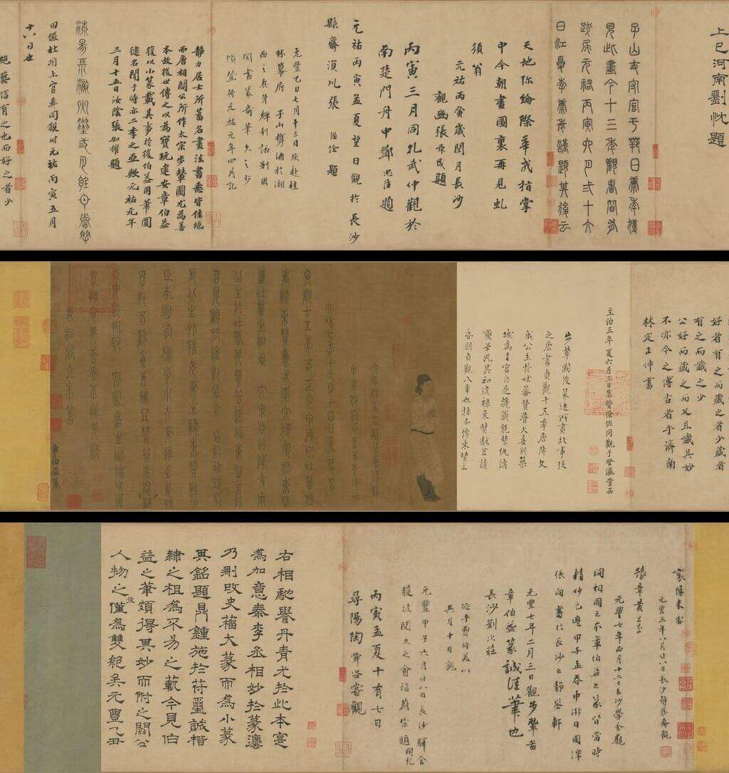 高古.唐代—宋代绘画的源流，唐代高古绘画封面