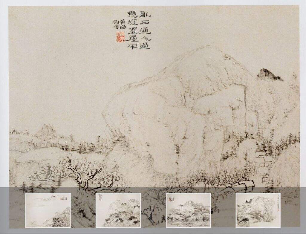 程邃山水册缩略图