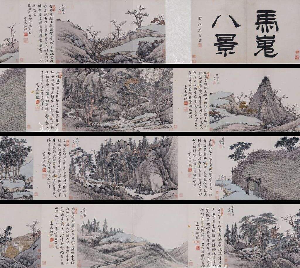 马嵬八景图缩略图
