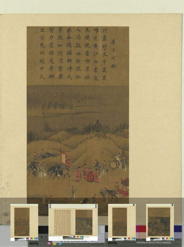 文姬归汉图缩略图