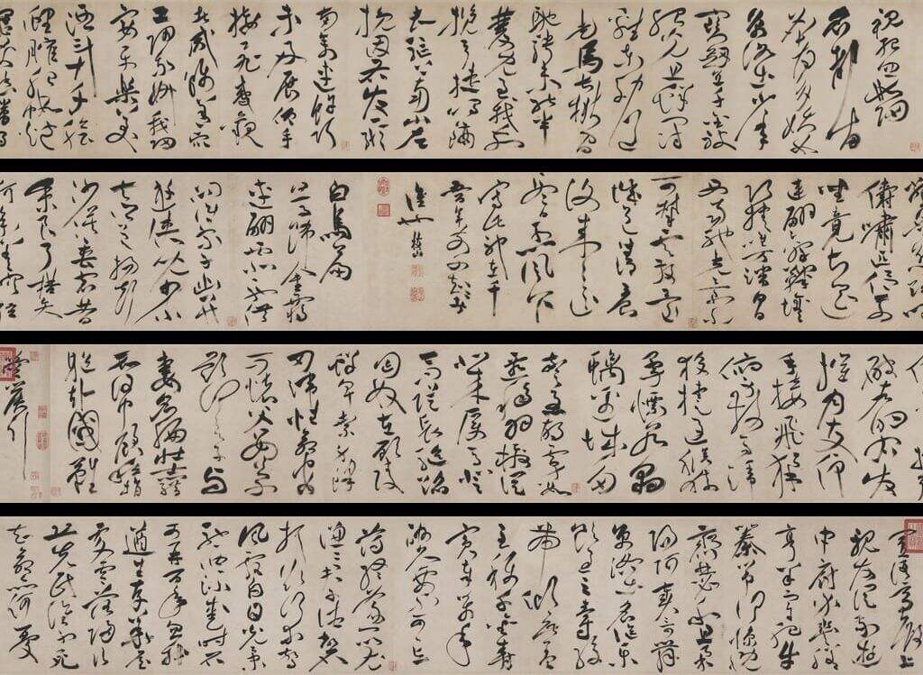 草书乐府四首缩略图
