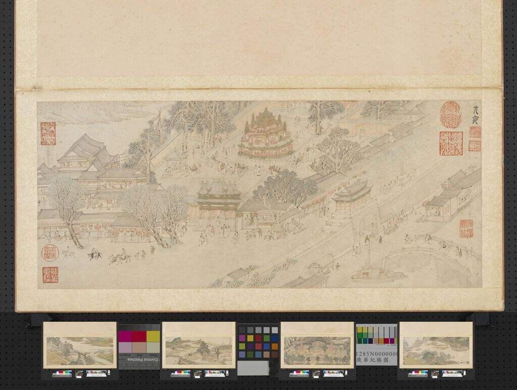 岁华纪胜图缩略图