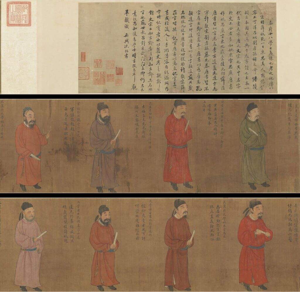 十八学士于志宁书赞缩略图
