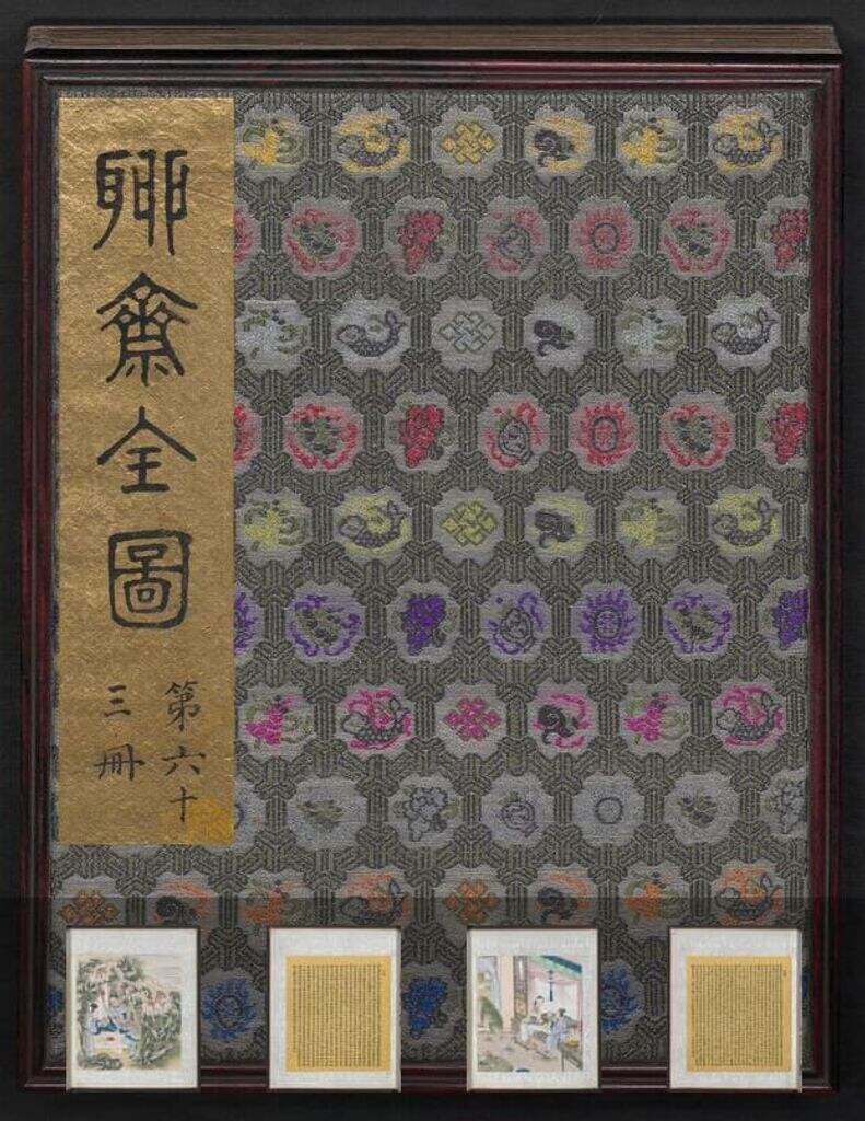历代故事和绘本封面