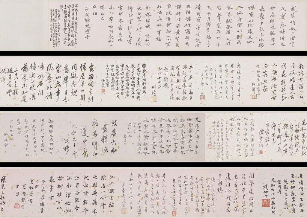 陈世镶等贺张充和跋文卷缩略图