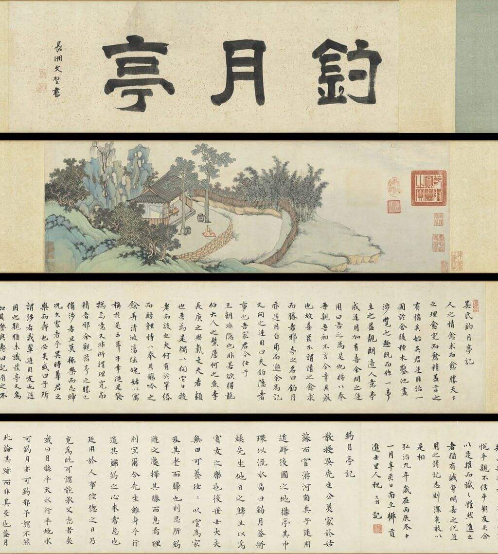 钓月亭图缩略图
