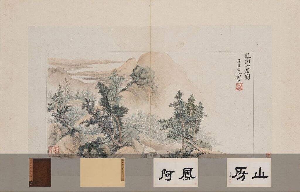 凤阿山房图缩略图