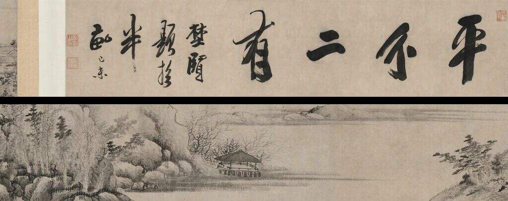 燕子矶山水图缩略图