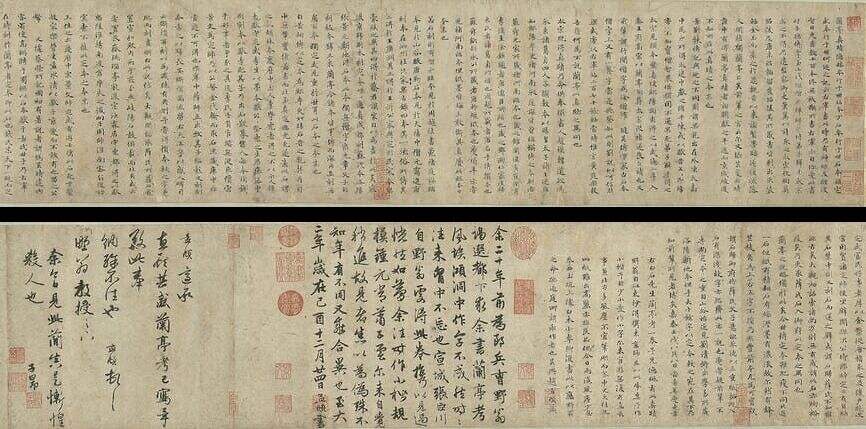 小楷禊帖源流卷缩略图