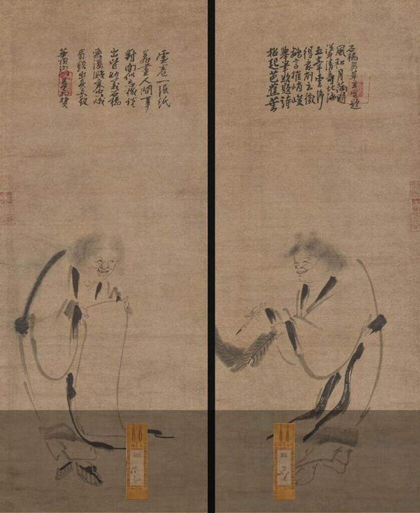 寒山拾得图对幅缩略图