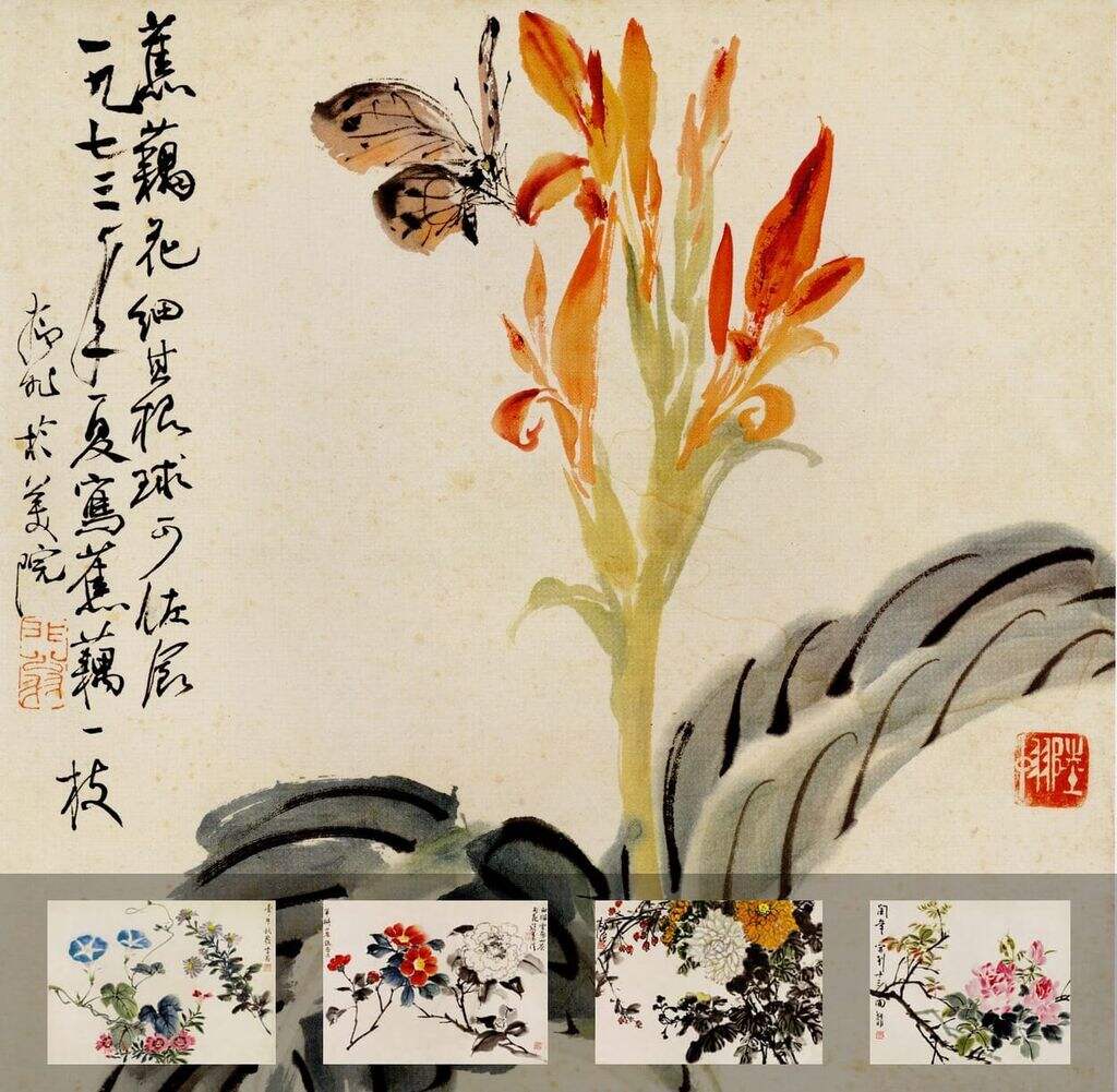 写意杂花课徒稿缩略图