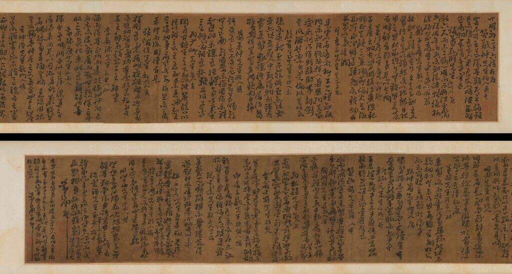 草书历代名贤赞语卷缩略图