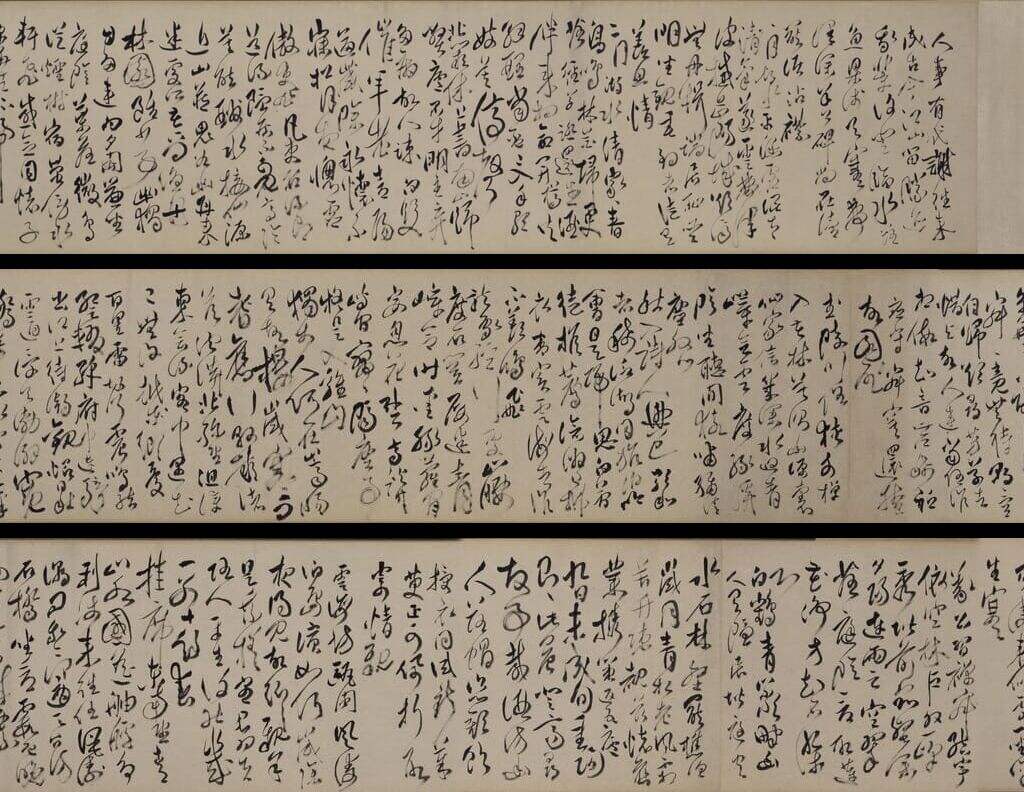 孟浩然诗卷缩略图