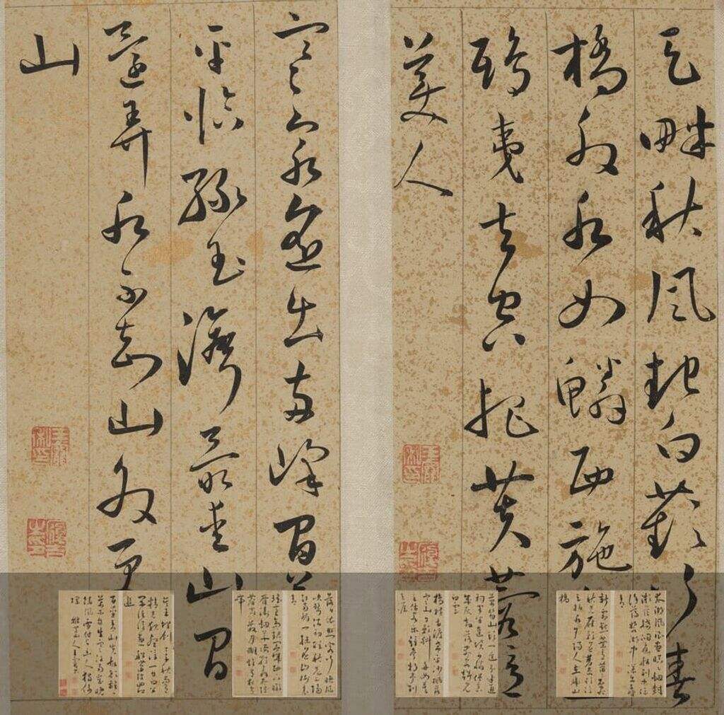 七言诗缩略图
