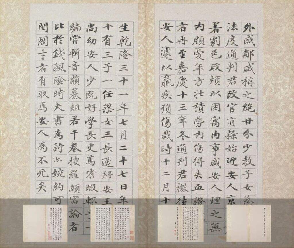 汪安人传缩略图
