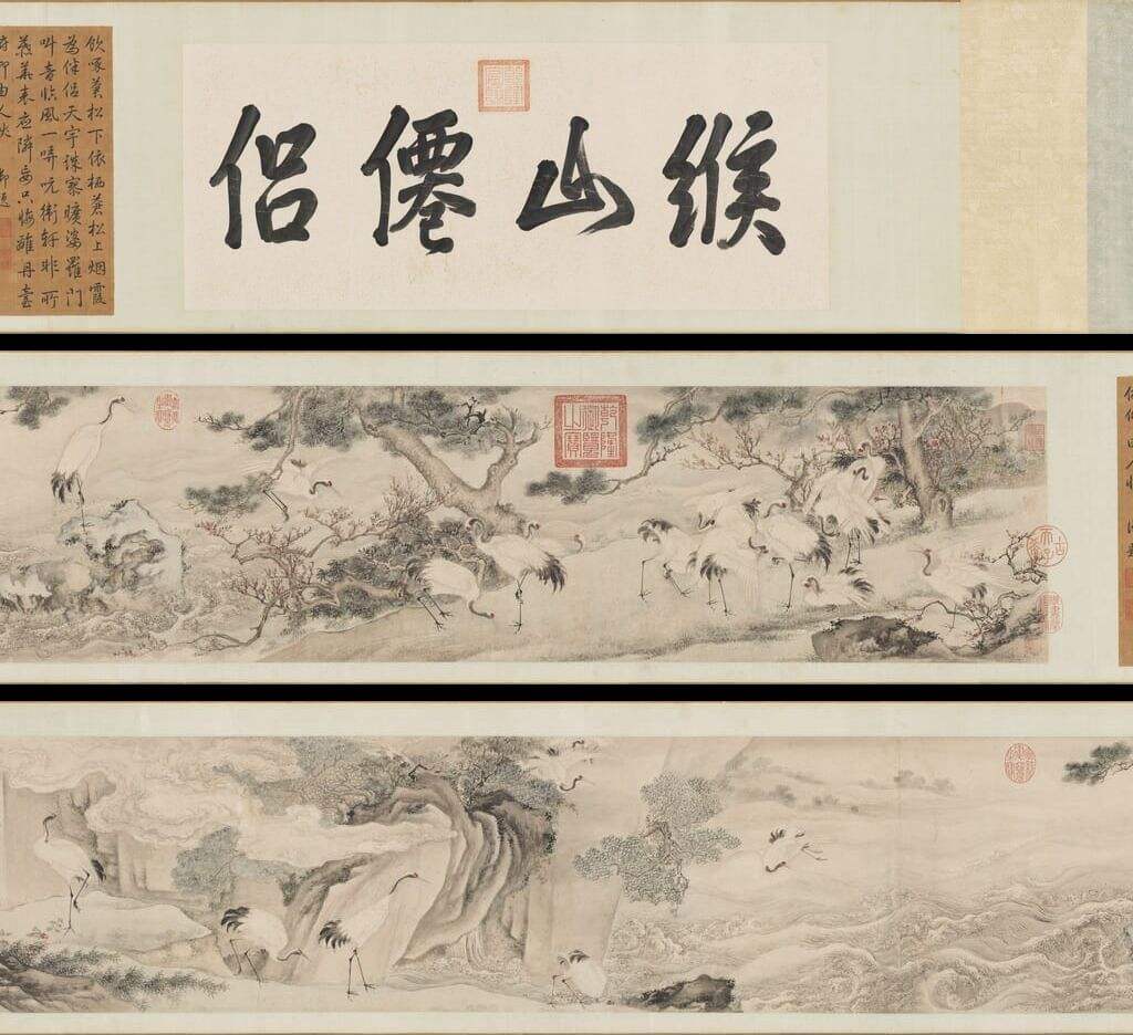 胎仙图卷缩略图