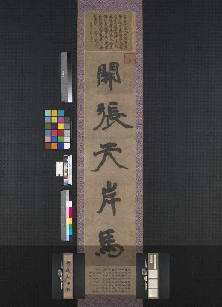 开张奇异联缩略图