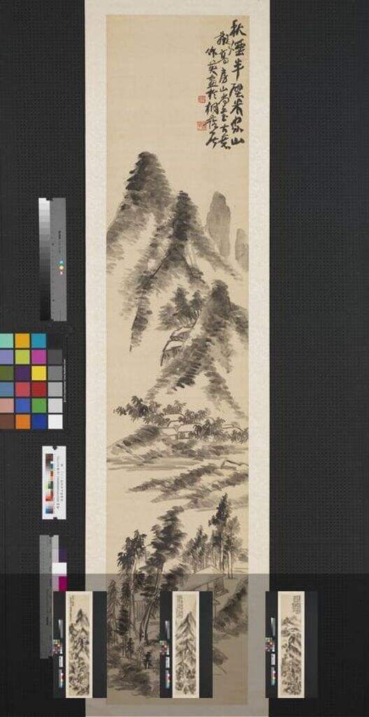 山水四屏缩略图