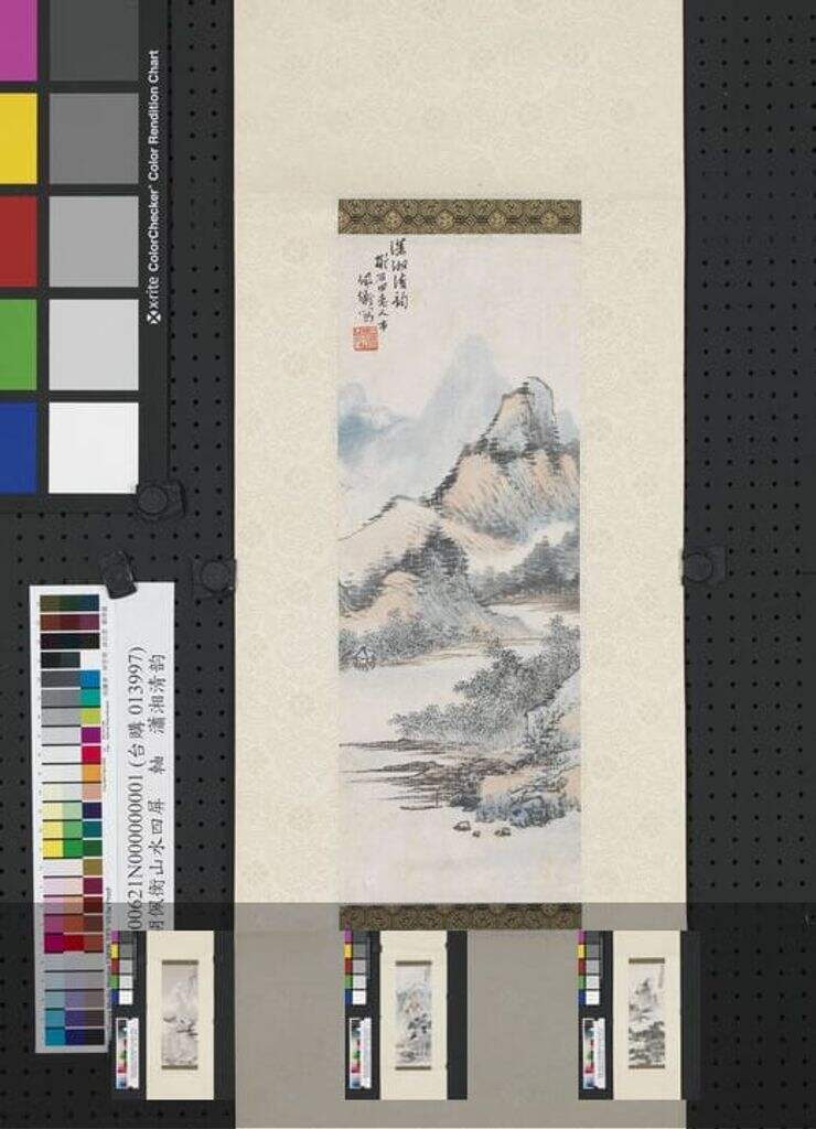 山水四屏图缩略图