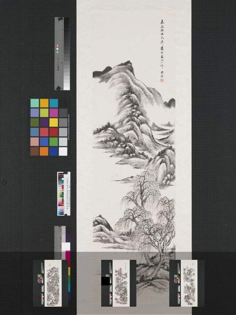 山水四屏图缩略图