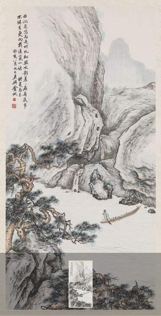 松溪渡舟图缩略图