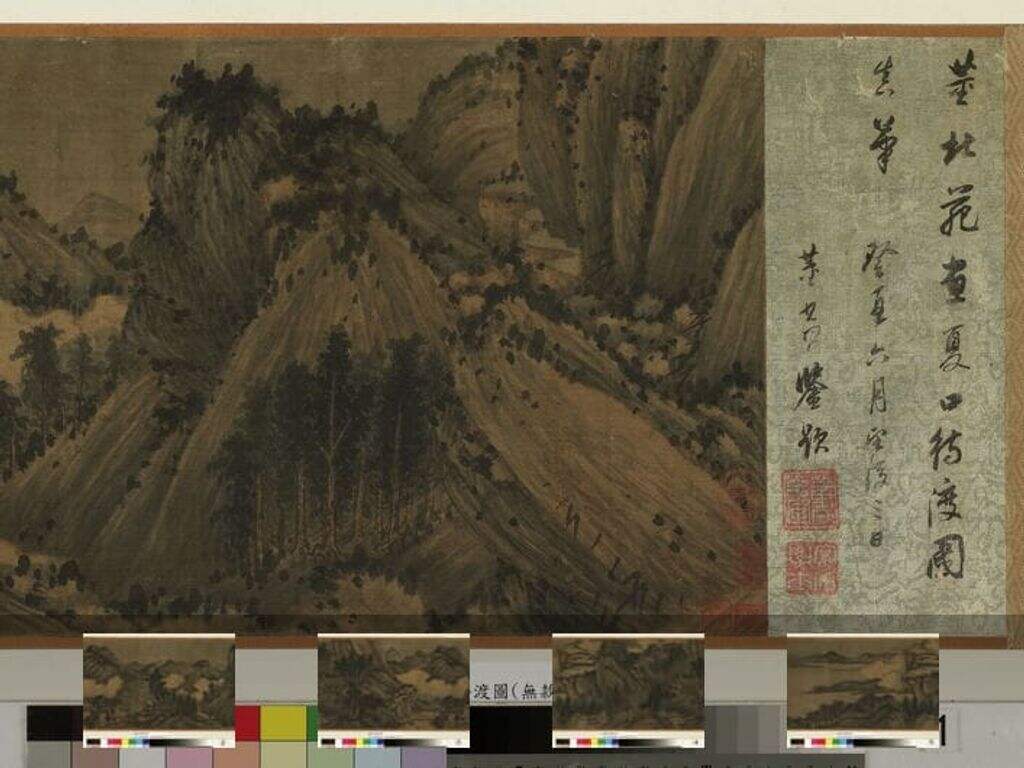 夏口待渡图缩略图