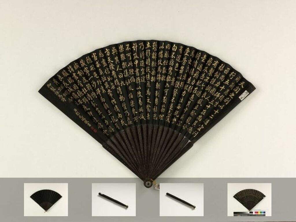 乾隆御制立仗马诗等二首缩略图