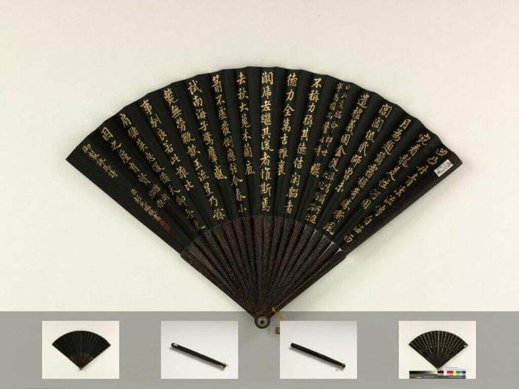 乾隆御制佶闲骝歌缩略图