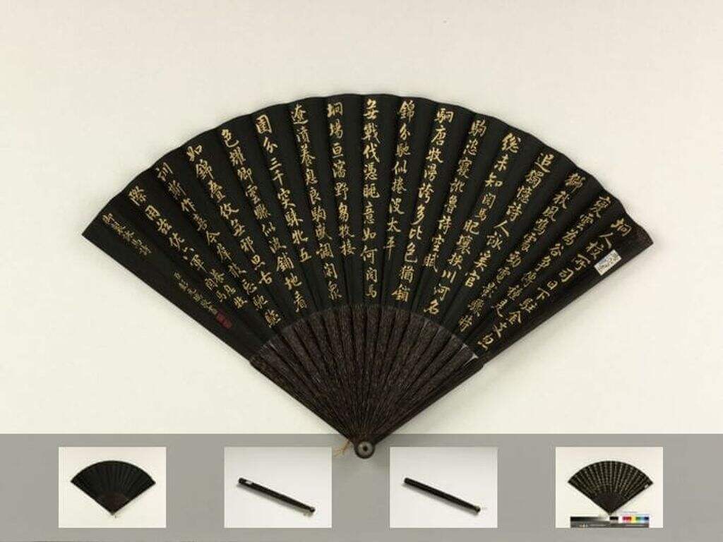 乾隆御制养息牧阅图缩略图